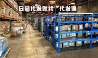 淘宝集货，多批次到货商品，仓库可以分开暂存等齐再发吗