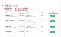 虚拟币交易软件开发(虚拟币交易系统网站源码)