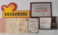 君泰财税在处理不同类型公司注销时可靠吗