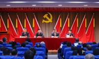 中国共产党复旦大学附属眼耳鼻喉科医院第一次代表大会召开
