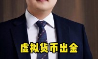 小黄金虚拟币(黄金虚拟币是什么)