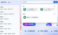 一个抖店商品可以绑定多个1688货源吗？备用货源怎么准备