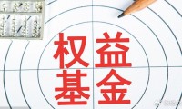 中银基金管理有限公司(中银基金管理有限公司董事长)