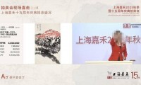 168万拍下“乾隆梅瓶”仅值250元！拍卖公司经理当托儿诈骗获刑 受害人：一共卖了我5个亿
