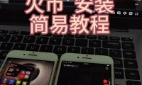 啥火币(杀火柴人)