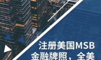 火币美国站(货币美元英文大写)