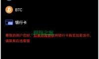 虚拟币交易系统源码(虚拟币交易系统源码交易app中国)