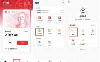 虚拟币交易app(币圈十大交易所app下载)