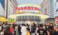 “交易所”模式席卷餐饮业：是流量密码，还是昙花一现？
