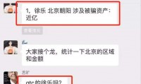 包含火币高管最新消息的词条