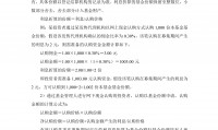 国联基金(国联基金客服电话)
