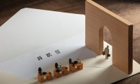 宝盈基金管理有限公司(宝盈基金管理有限公司主页面)