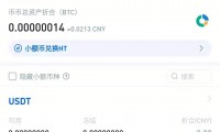 火币网怎么玩(火币网怎么登陆)