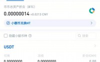 火币网怎么玩(火币网怎么登陆)