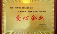 东润公益基金会(东润公益基金会李扬个人简介)