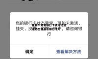 虚拟币停止交易(虚拟币停止交易是什么意思)