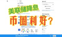 火币风险(货币分隔符)