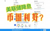 火币风险(货币分隔符)