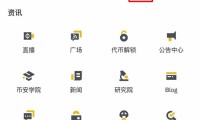 炒虚拟币用什么软件(炒虚拟币赚的钱合法吗)