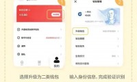 虚拟币转账(虚拟币转账能查到人吗)