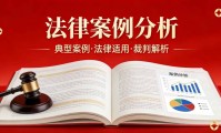 上海商品房买卖合同律师推荐君澜孙青交了首付没签合同可以退房吗