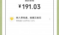 怎么充值虚拟币(怎么充值虚拟币的钱)