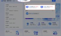 商品标题主图属性支持批量调整吗，抖店商家可以借助哪些方式提升运营效率