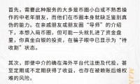 虚拟币网络确认(虚拟币一个网络确认)
