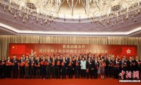 香港潮属各界举办国庆77周年酒会
