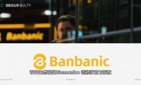 火币官方(火货币官网)