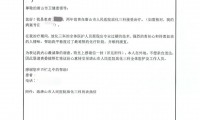 唐山市人民医院收到一封市卫健委转来的患者表扬信
