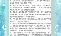 私募股权投资基金(私募股权投资基金管理办法)