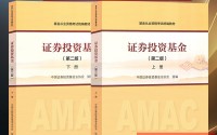 基金从业资格考试官网(中国基金从业资格考试官网报名入口)