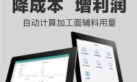 衣湃软件在服装质量追溯方面表现如何？可靠吗？