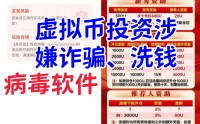 购买虚拟科信币(虚拟币akita)