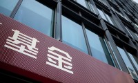 宝盈基金管理有限公司(宝盈基金管理有限公司是国企吗)