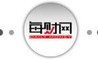 民生加银基金(民生加银基金李业弟)