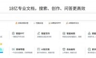 AI在处理专业数据时，内容来源可靠吗？