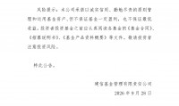建信基金(建信基金公司简介)
