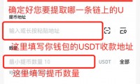 火币怎么玩(火币怎么卖出提现)