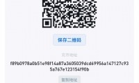 火币最新版(货币最不值钱的国家)