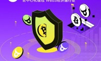 虚拟币钱包下载(虚拟币钱包有哪些)