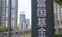 国联基金(国联基金董事长)