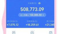 蚂蚁基金(蚂蚁基金退款电话怎么联系)