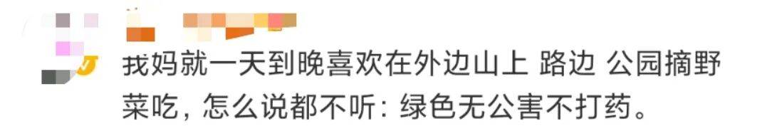 深圳一对夫妻深夜双双入院！一周内12人中招！近期很常见，千万别碰