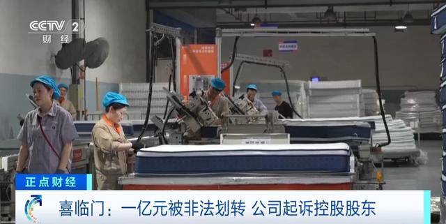 重大经营风险！“中国床垫第一股”，接连爆雷！记者实地调查