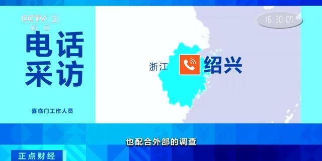 重大经营风险！“中国床垫第一股”，接连爆雷！记者实地调查
