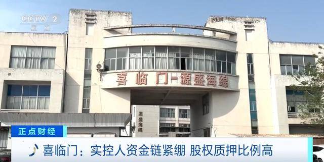 重大经营风险！“中国床垫第一股”，接连爆雷！记者实地调查