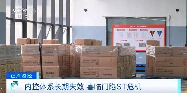重大经营风险！“中国床垫第一股”，接连爆雷！记者实地调查