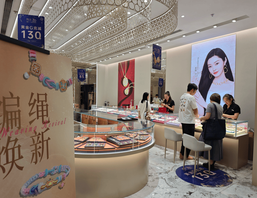 国际金价回调至4615美元 ！实探“五一”线下金店，金豆被年轻人买断货